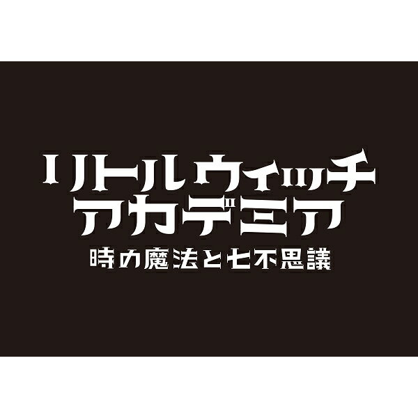 https://item.rakuten.co.jp/book/15031154/