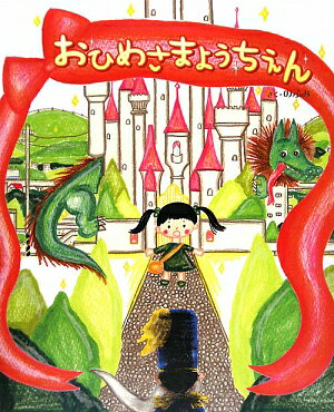 ���Ҥᤵ�ޤ褦������