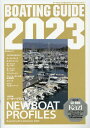 BOATING　GUIDE（2023） 特集：NEWBOAT　PROFILES （Kaziムック）