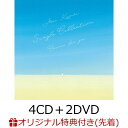 【楽天ブックス限定先着特典】Mai Kuraki Single Collection ～Chance for you～【Rainbow Edition】 (4CD＋2DVD) (A5サイズクリアファイル付き) [ 倉木麻衣 ]