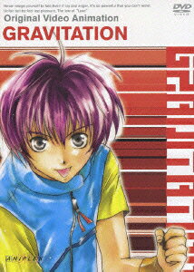 グラビテーション OVAのBlu-ray・DVD商品画像