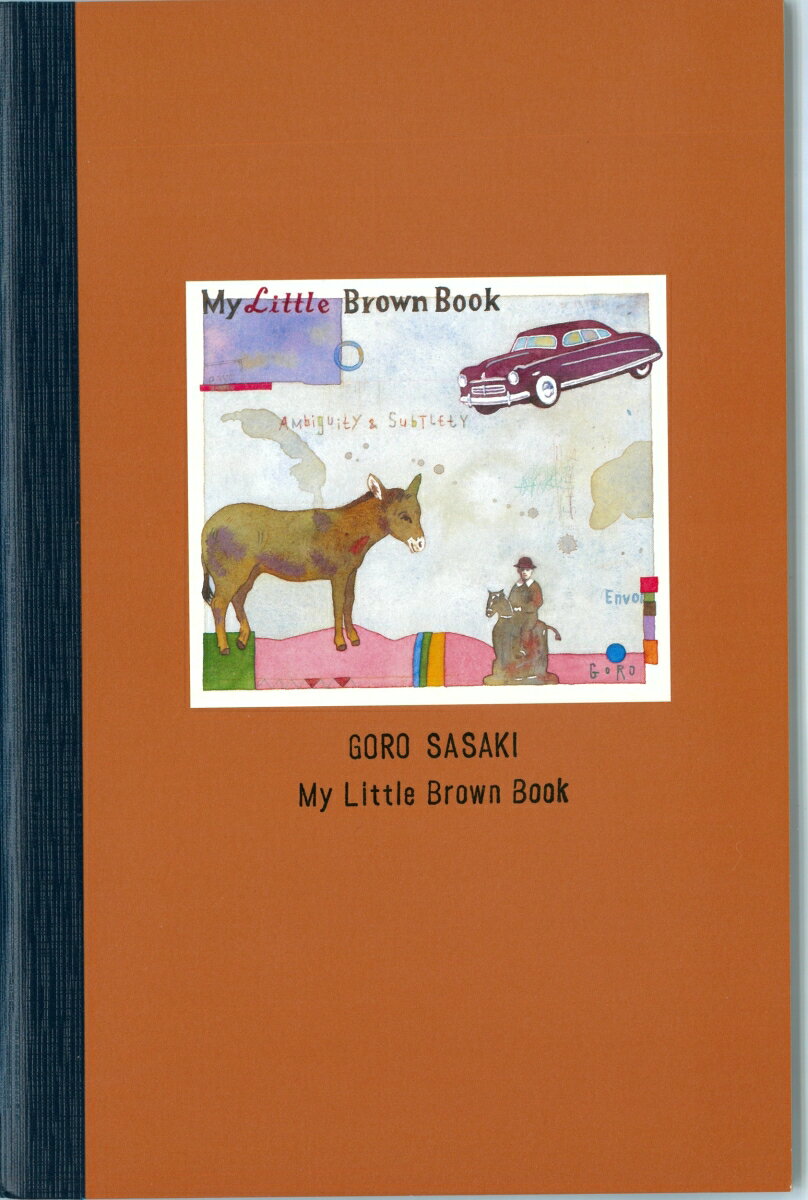 My Little Brown Book マイ・リトル・ブラウン・ブック [ 佐々木悟郎 ]