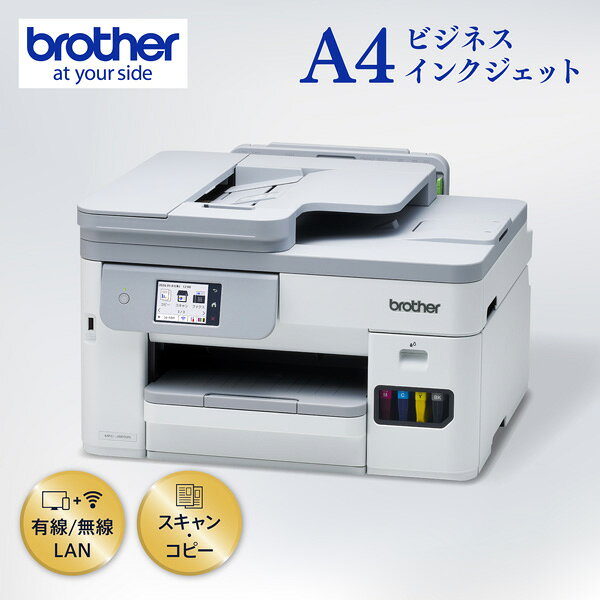 プリンターが必要なすべてのビジネスユーザーに、高品質・低コストを提供
A4ビジネスインクジェットプリンター・複合機
［プリンター・コピー・スキャナー・ファクス］

■印刷枚数に合わせて、ムダなく選べるインク
交換インクは標準容量（LC516シリーズ）と大容量（LC516XLシリーズ）の2種類。
大容量シリーズは、1回のインク交換でブラック約6,000ページ、カラー約5,000ページの印刷が可能。
※ A4文書の場合。

■待たせない、高速印刷
1分間にA4カラー約26ページ、A4モノクロ約28ページ印刷可能。
ハイスピード印刷でオフィスの作業効率アップに貢献。

■高耐久で長く使える1台に
約30万ページまたは7年間の高耐久を実現。
ビジネスでの活用に適した、長く使用できる安心の一台。

■前面操作で限られたスペースでも大活躍
インク交換、用紙補充を本体前面で完結できるフロントオペレーションを採用。
スペースが限られている場所にも設置可能。

■大容量給紙トレイで用紙補充を削減
用紙トレイ：1段(最大250枚)、多目的トレイ：(最大100枚)

■長期保証サービス［Brother Online Plus ハイプリ］
Brother Online Plus「ハイプリ」への登録で、1年間のメーカー保証期間後、2年間のうちに無償修理（1回のみ）が受けられます。
※3年間の無償修理を保証するものではありません。
※ブラザー純正インクご使用のお客様のみ対象。
※プリンター本体をインターネットに接続できるネットワーク環境でご使用することが条件となります。
　（プリンター本体にUSBケーブルのみを接続してご使用している場合は、本サービスはご利用いただけません。）
※本サービスをご利用いただくためには、ご購入後、半年以内にBrother Online Plus「ハイプリ」へのご登録を完了していることが条件となります。