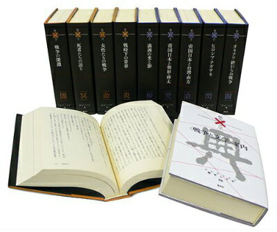 ���쥯����������ʸ�ء�11��20�����̴�