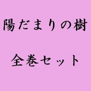 �ۤ��ޤ�μ� �������å�