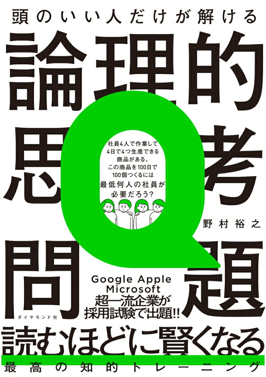 公認心理師スタンダードテキストシリーズ　1　公認心理師の職責　下山晴彦/監修　佐藤隆夫/監修　本郷一夫/監修