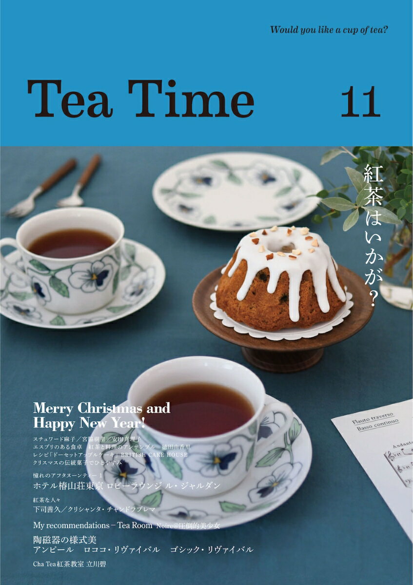 Tea Time 11 