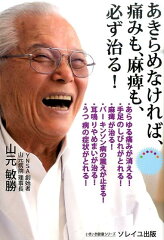 https://thumbnail.image.rakuten.co.jp/@0_mall/book/cabinet/9044/9784990879044.jpg