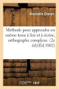 Mthode Pour Apprendre En Mme Tems Lire Et crire, Orthographe Complexe. Partie 2: Seconde dition FRE-METHODE POUR APPRENDRE EN （Langues） [ Alexandre Choron ]