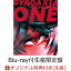 【楽天ブックス限定先着特典+先着特典+他】先着ONE【Blu-ray付生産限定盤】(L判ブロマイド+「GYROAXIA ONLINE LIVE -IGNITION-」のライブ音源3曲を収録した特典CD(Ctype)+他)