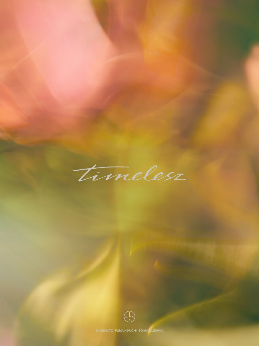 timelesz (初回限定盤 CD＋DVD) (特典なし)