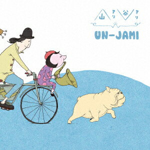 山あり谷あり