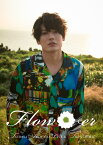 Flow＊er ～TSUBASA SAKIYAMA LIVE & TRIP MOVIE～ DVD2枚組+Blu-ray Disc+CD(スマプラ対応) 初回生産限定盤 [ 崎山つばさ ]