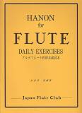 フルートのためのハノン　アルテフルート教則本副読本