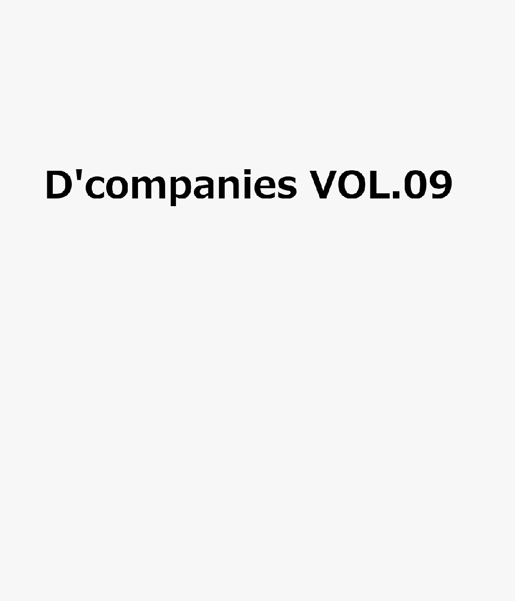 D'companies VOL.09