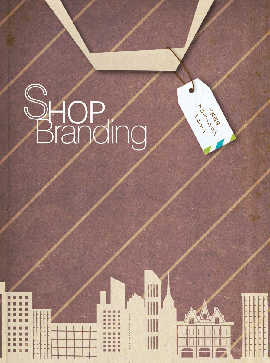 SHOP Branding