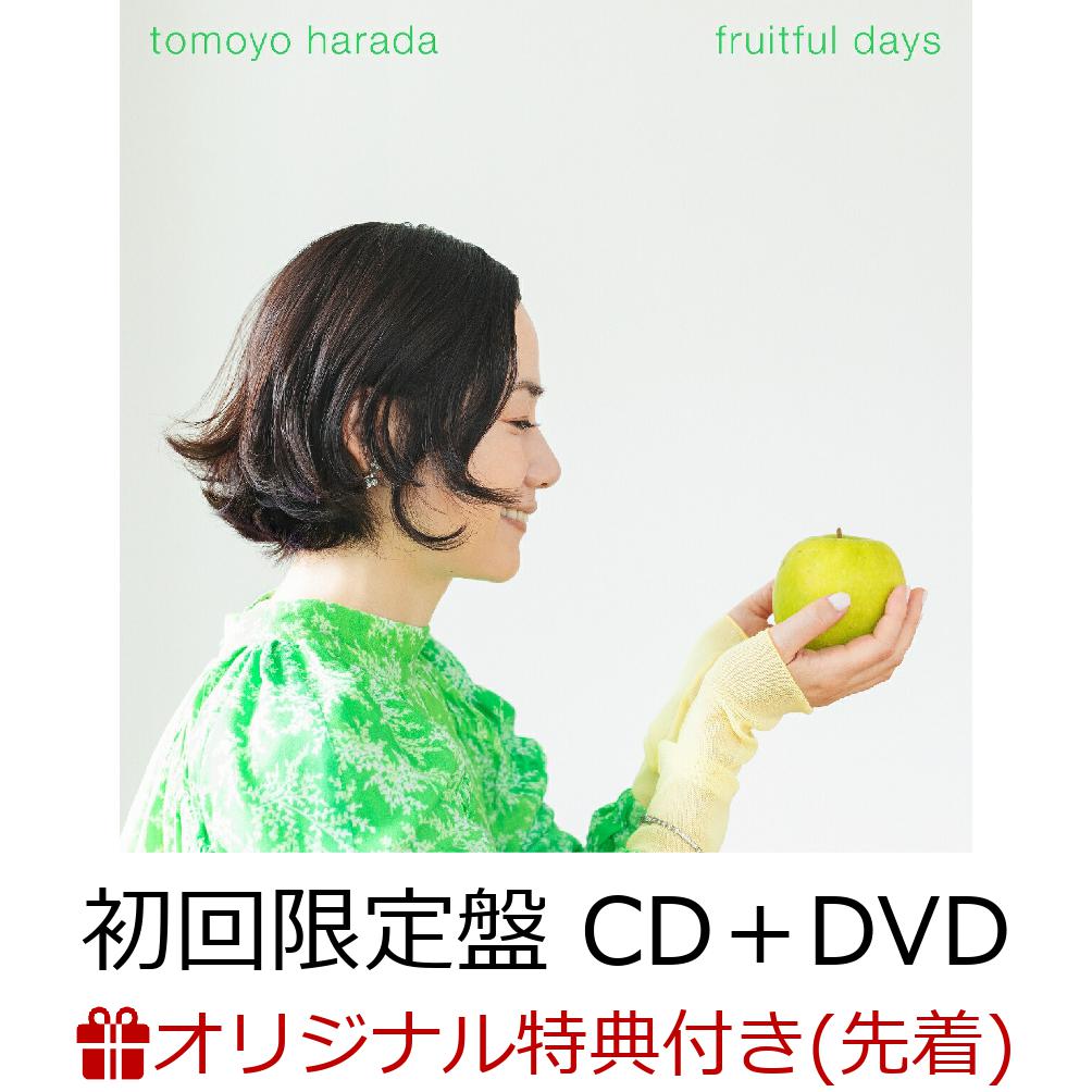 【楽天ブックス限定先着特典】fruitful days (初回限定盤 CD＋DVD)(マグネットシート)