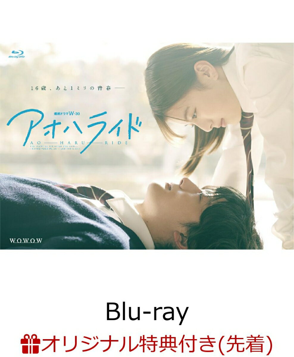 silent -ディレクターズカット版ー Blu-ray BOX【Blu-ray】 [ 川口春奈 ]