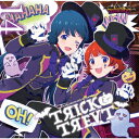 TRICK&TREATBKSCPN_【newcd】 ジ アイドルマスター ミリオン シアター ウェーブ 14 トリックアンドトリート トリックアンドトリート 発売日：2021年02月24日 予約締切日：2021年02月20日 THE IDOLM@STER MILLION THE@TER WAVE 14 TRICK&TREAT JAN：4540774149049 LACMー14904 (株)バンダイナムコアーツ (株)バンダイナムコアーツ [Disc1] 『THE IDOLM@STER MILLION THE@TER WAVE 14 TRICK&TREAT』／CD アーティスト：TRICK&TREAT CD アニメ ゲーム音楽