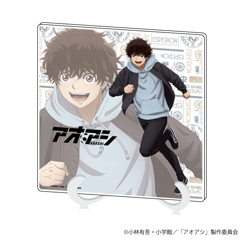 アクリルアートボード「アオアシ」01/青井 葦人(描き下ろし)【グッズ】