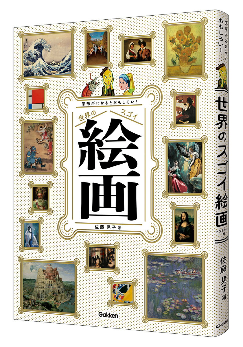 【中古】 ドキドキ！ぜつめつ動物園 / 吉川 豊 / 理論社 [単行本]【宅配便出荷】