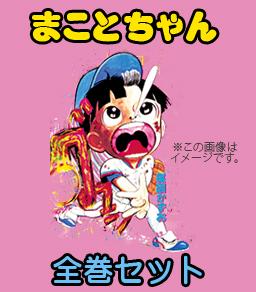 �ޤ��Ȥ���� �������å�