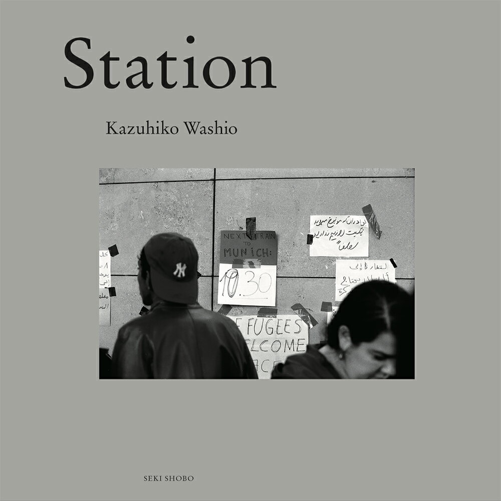 Station