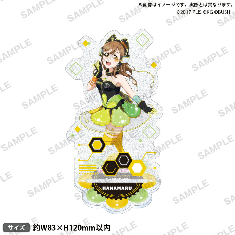 「ラブライブ！スクールアイドルフェスティバル」より、
覚醒後イラストを使用したAqours のアクリルスタンド タイムトラベルver.が登場！【対象年齢】：15歳以上