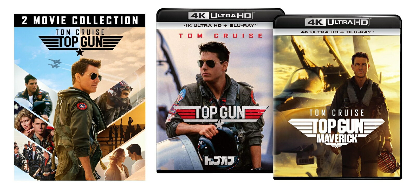 トップガン＆トップガン マーヴェリック 4K Ultra HD+ブルーレイ セット (4枚組) (「F-14」「ダークスター」キーホルダーセット＆オリジナルステンレスボトル付)【4K ULTRA HD】