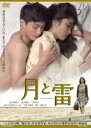 昭和残侠伝 一匹狼[DVD] [廉価版] / 邦画