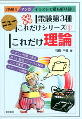 https://thumbnail.image.rakuten.co.jp/@0_mall/book/cabinet/9051/9784485119051.jpg
