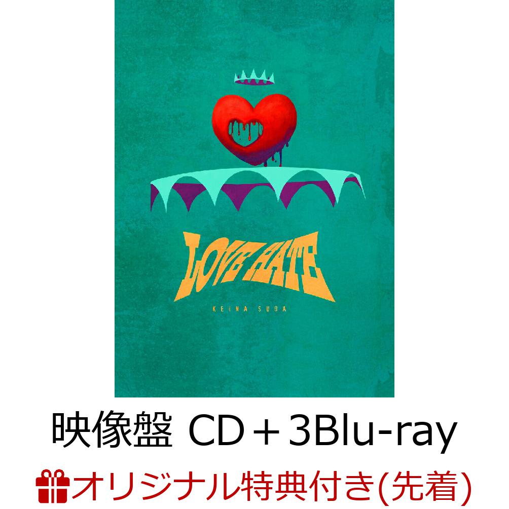 【楽天ブックス限定先着特典】LOVE HATE (映像盤 CD＋3Blu-ray)(初回生産限定)(CD)