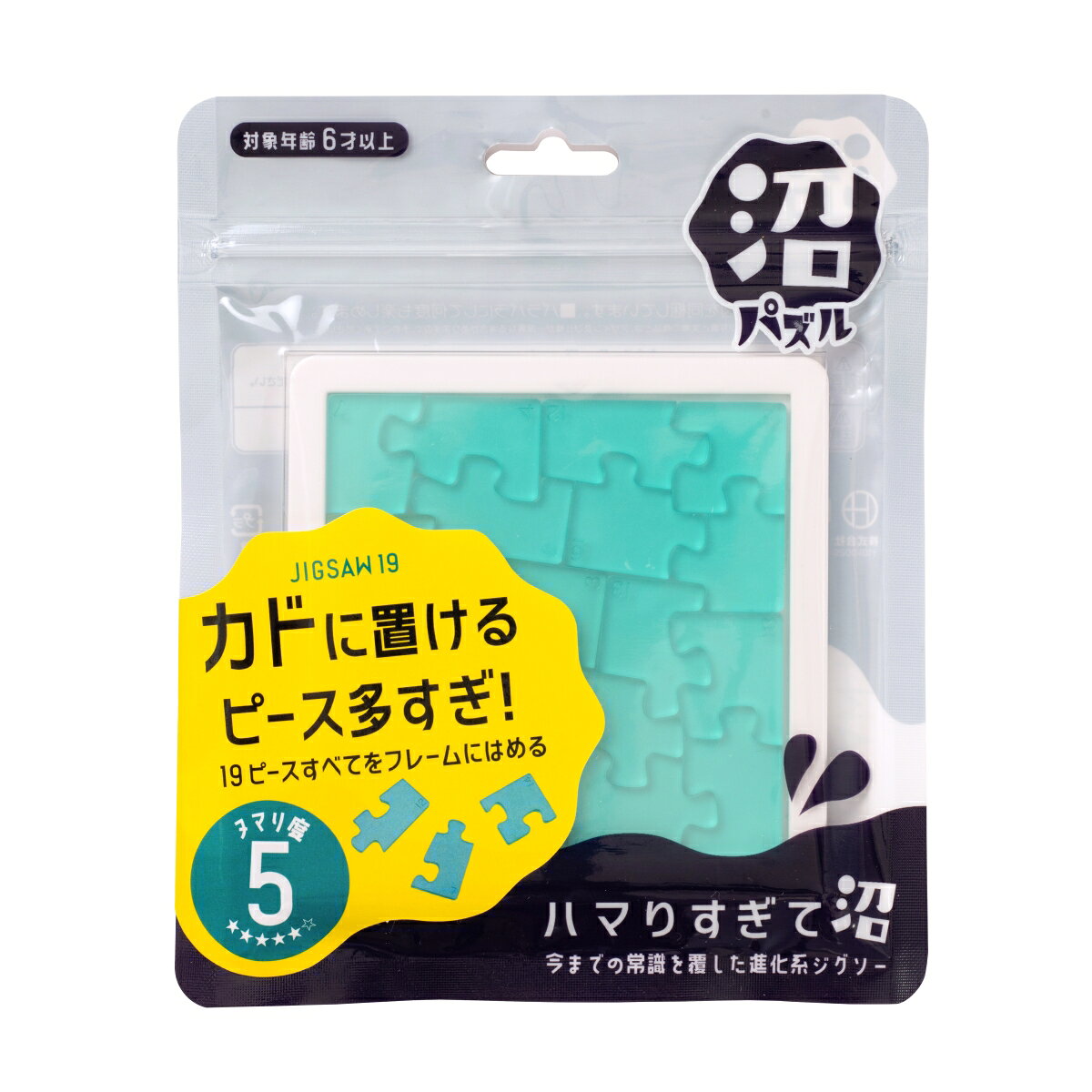 全てのピースをケースに収める「はめるパズル」見た目は普通でも普通じゃない、固定概念を覆す仕掛けが詰まっています。【対象年齢】：6歳以上【商品サイズ (cm)】(幅×高さ×奥行）：××
