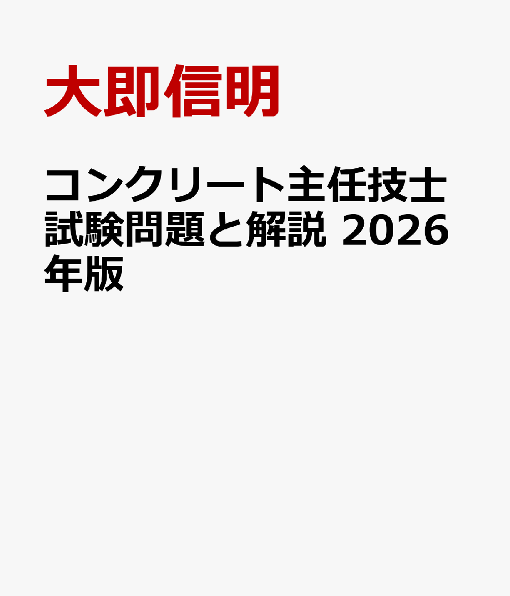 製品画像：27位