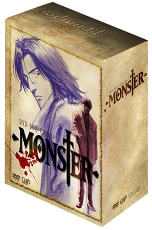 MONSTER DVD-BOX Chapter.1