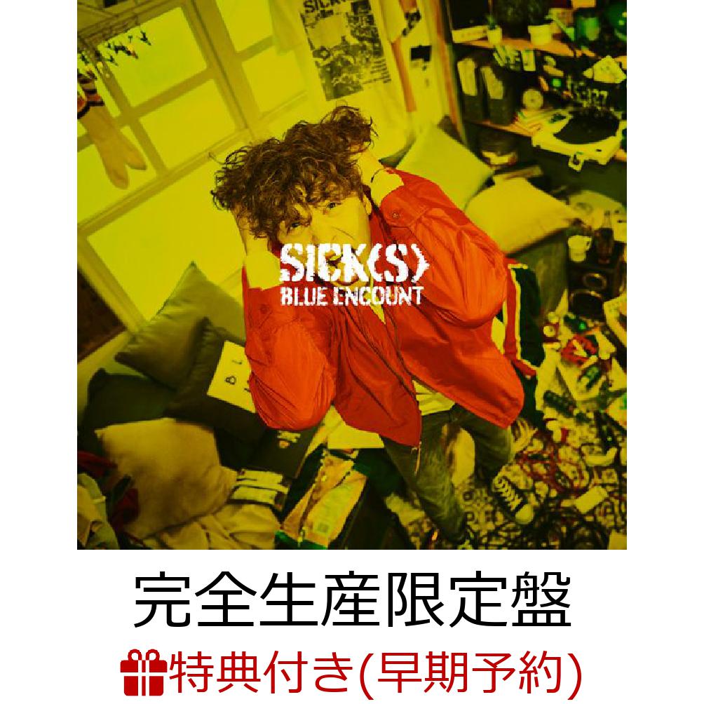 【早期予約特典＆先着特典】SICK(S) (完全生産限定盤 CD＋Tシャツ) (ピックキーホルダー＆ステッカー付き)