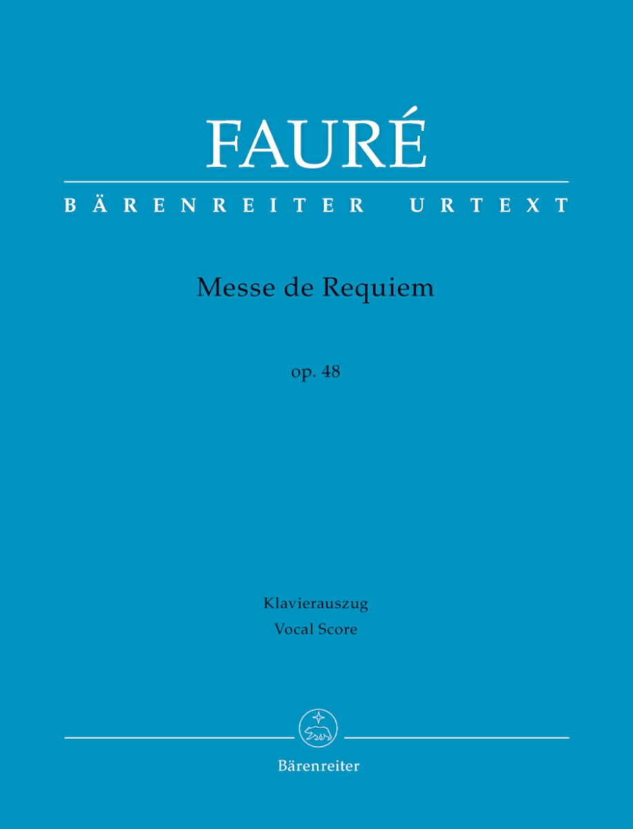 【輸入楽譜】フォーレ, Gabriel-Urbain: レクイエム Op.48(1900年版)(ラテン語)/原典版/Stahl & Stegemann編