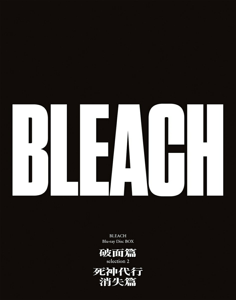 アニメ『BLEACH』の人気シリーズが、HDリマスターにより初のBlu-ray Disc化！
「破面(アランカル)にまつわるエピソード後半を中心に抜粋し、「死神代行消失篇」も含め計74話を収録。