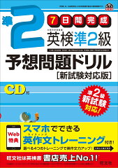 https://thumbnail.image.rakuten.co.jp/@0_mall/book/cabinet/9054/9784010949054.jpg