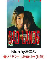 【楽天ブックス限定抽選特典+先着特典】BAD LANDS バッド・ランズBlu-ray豪華版【Blu-ray】(イベント参加抽選権+トレカセット(5枚組))