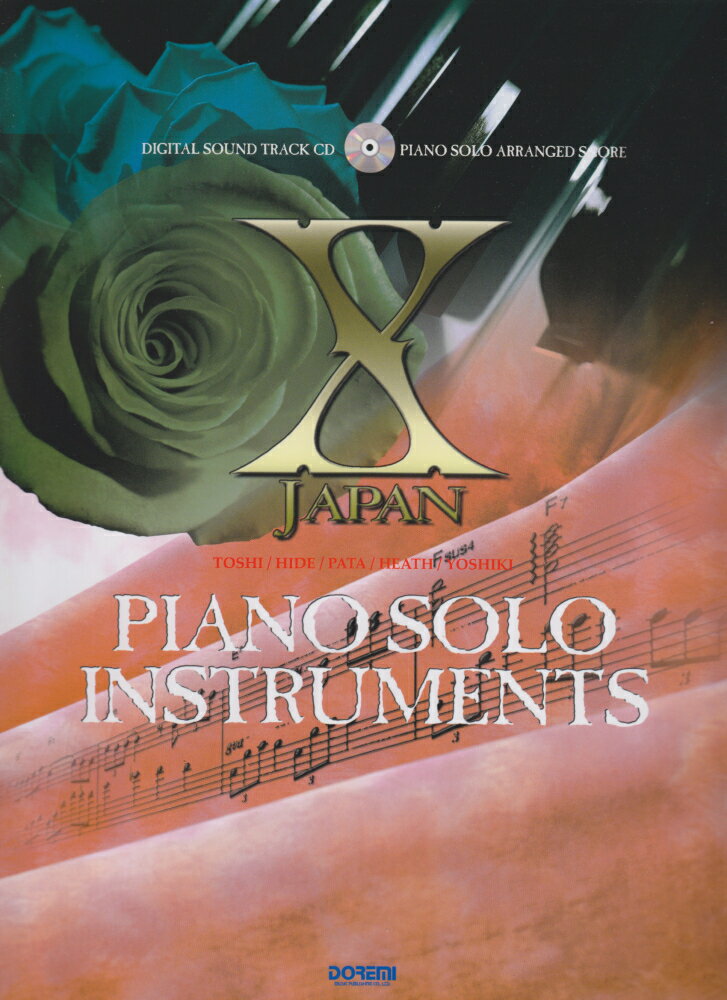 エックス・ジャパン／ピアノ・ソロ・インストゥルメンツ