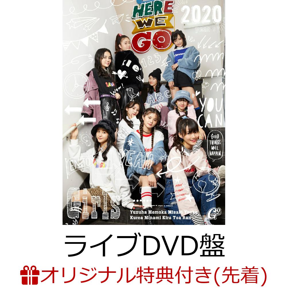 【楽天ブックス限定先着特典】大事なモノ / ＃キズナプラス (初回生産限定 ライブDVD盤)(オリジナルステッカー)