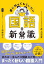 【中古】 新編新しい社会　5下　［平成27年度採用］ / 東京書籍 / 東京書籍 [単行本]【宅配便出荷】