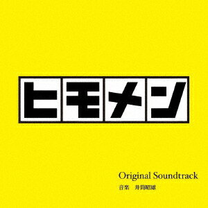 テレビ朝日系土曜ナイトドラマ ヒモメン Original Soundtrack