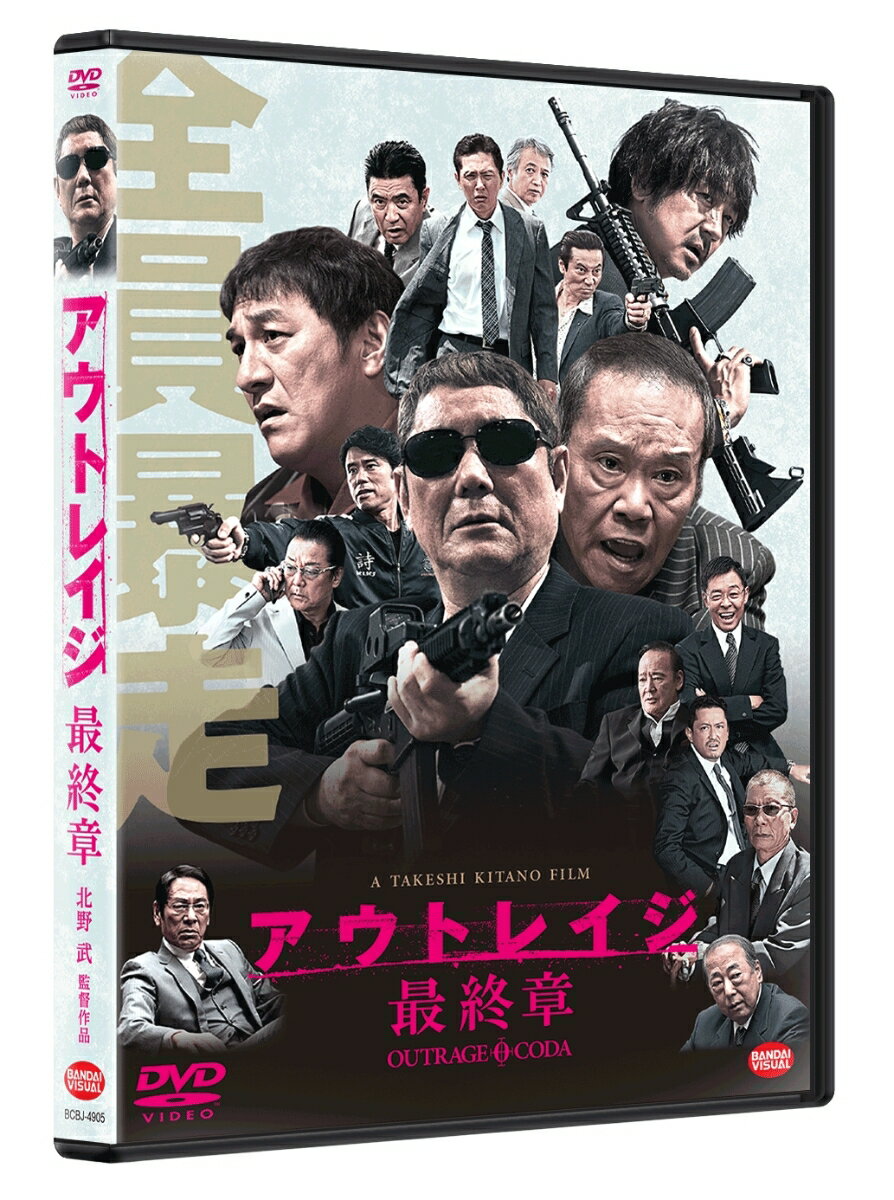 黒執事 DVDコレクターズ・エディション（完全数量限定） [DVD]