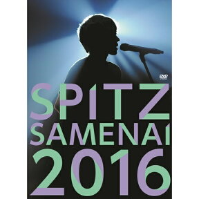 SPITZ JAMBOREE TOUR 2016 “醒 め な い” [ SPITZ ]
