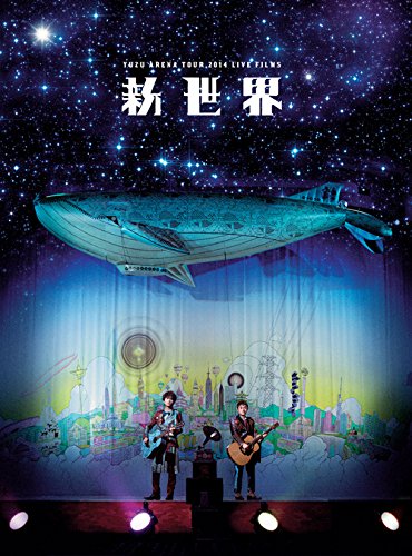 LIVE FILMS 新世界【Blu-ray】