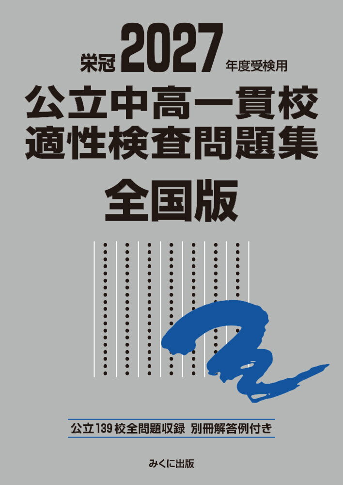Rakuten