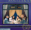 乃木坂46BKSCPN_【newcd】 チャンスハビョウドウ ノギザカフォーティーシックス 発売日：2024年04月10日 予約締切日：2024年04月06日 CHANCE HA BYOUDOU JAN：4547366669060 SRCLー12852/3 (株)ソニー・ミュージックレーベルズ (株)ソニー・ミュージックソリューションズ [Disc1] 『タイトル未定』／CD アーティスト：乃木坂46 [Disc2] 『タイトル未定』／BluーrayDisc Video アーティスト：乃木坂46 CD JーPOP ポップス DVD・ブルーレイ付