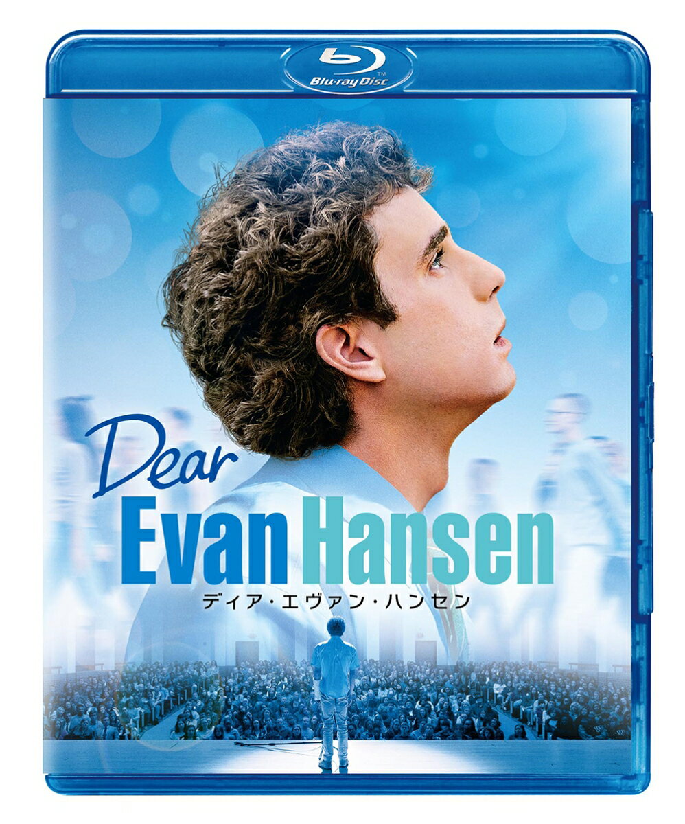 ディア・エヴァン・ハンセン【Blu-ray】